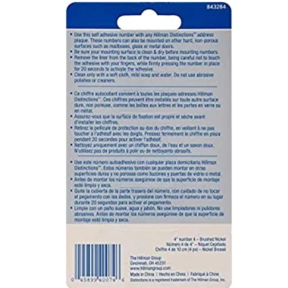 Distinctions by Hillman 4” Die Cast Self-Adhesive House Address Number Number 4 - Picture 4 of 8